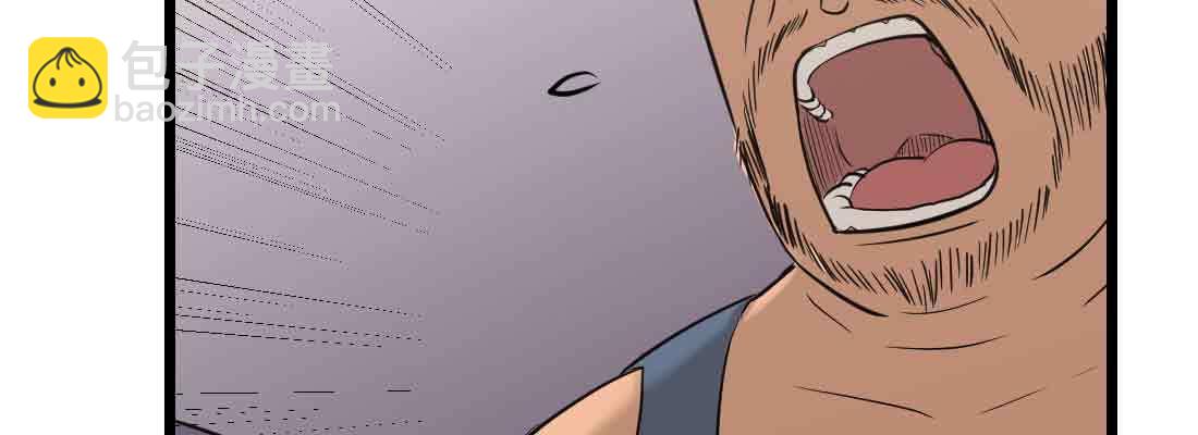 相親式雙修道侶 - 第38話 扎針(5/6) - 4