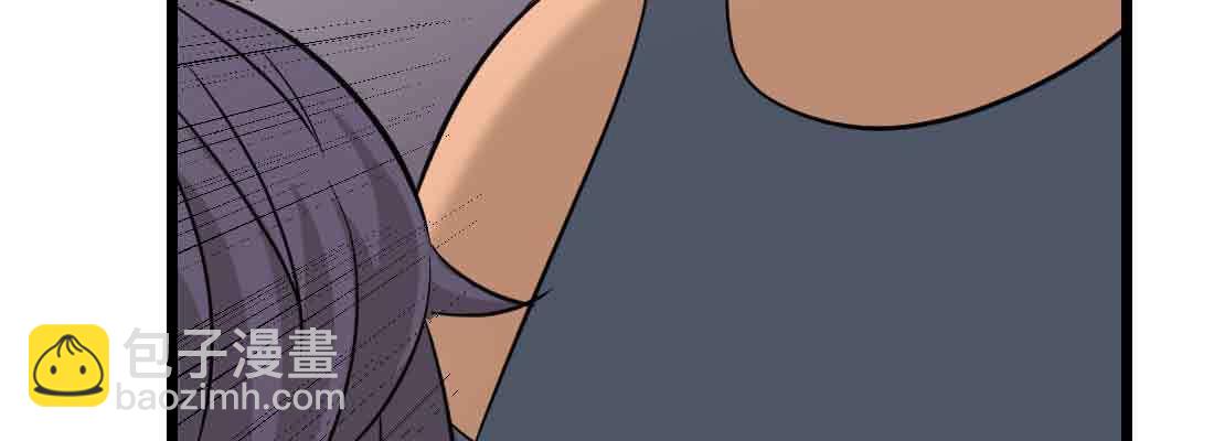 相親式雙修道侶 - 第38話 扎針(5/6) - 5