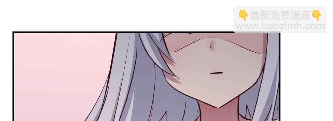 相親式雙修道侶 - 第38話 扎針(1/6) - 5