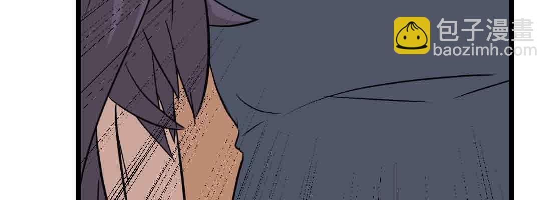 相親式雙修道侶 - 第38話 扎針(5/6) - 6