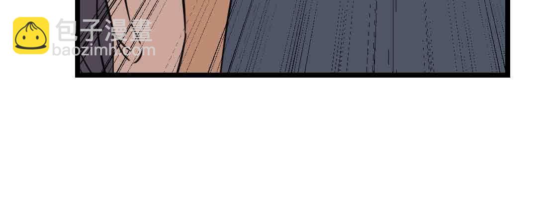 相親式雙修道侶 - 第38話 扎針(5/6) - 7