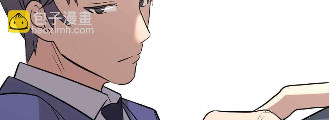 相親式雙修道侶 - 第38話 扎針(5/6) - 2