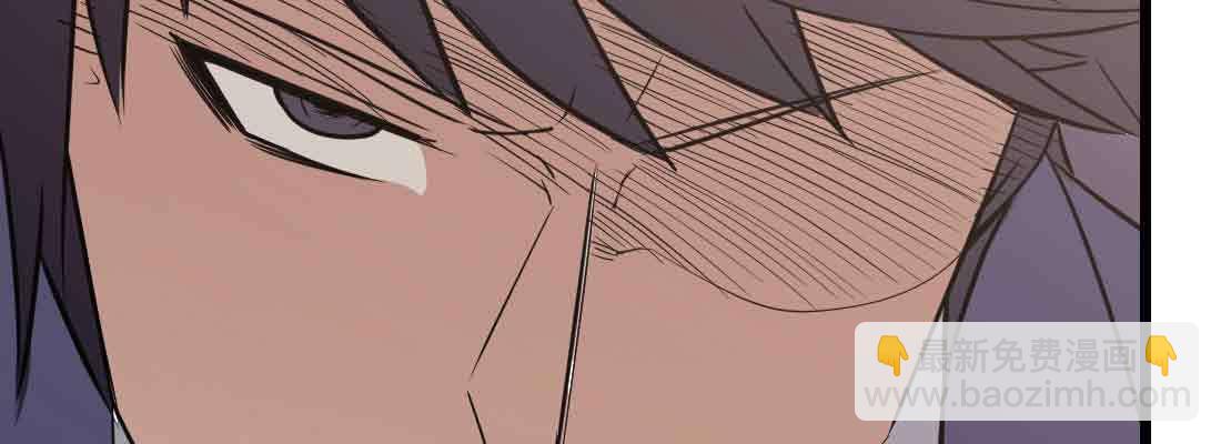 相親式雙修道侶 - 第38話 扎針(5/6) - 6