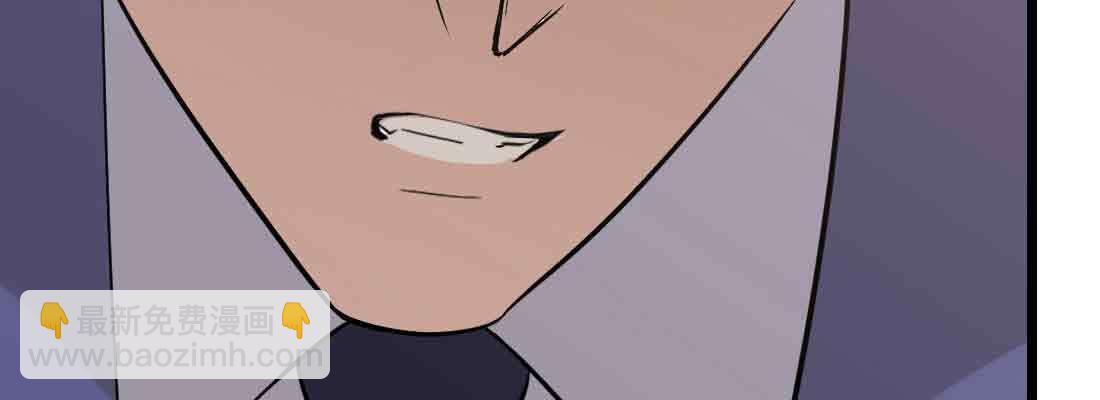 相親式雙修道侶 - 第38話 扎針(5/6) - 7