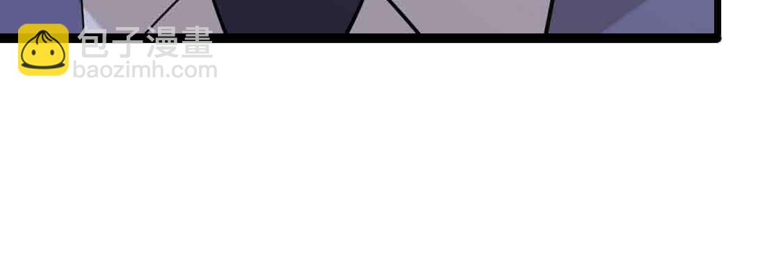 相親式雙修道侶 - 第38話 扎針(5/6) - 8