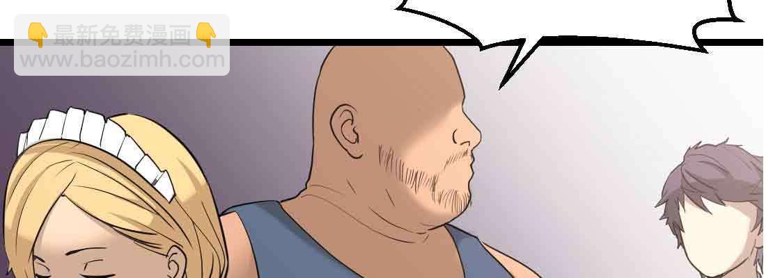 相親式雙修道侶 - 第38話 扎針(5/6) - 2