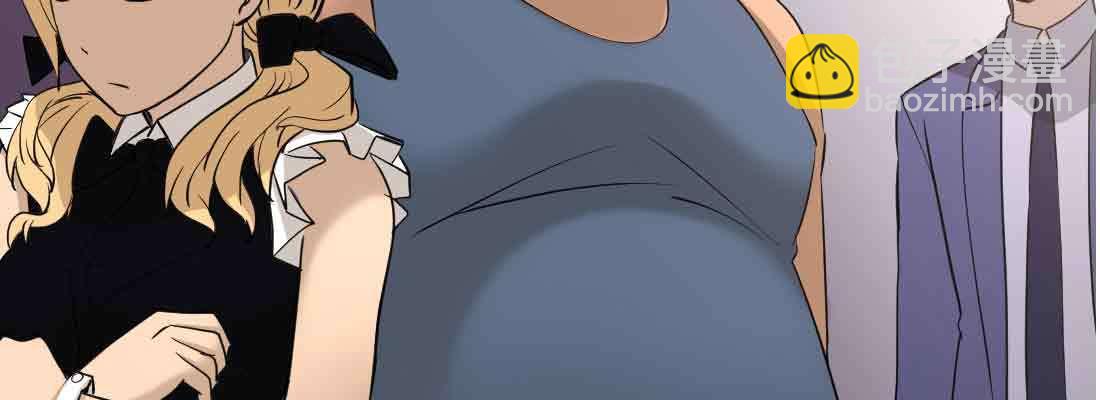 相親式雙修道侶 - 第38話 扎針(5/6) - 3