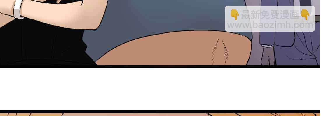 相親式雙修道侶 - 第38話 扎針(5/6) - 4