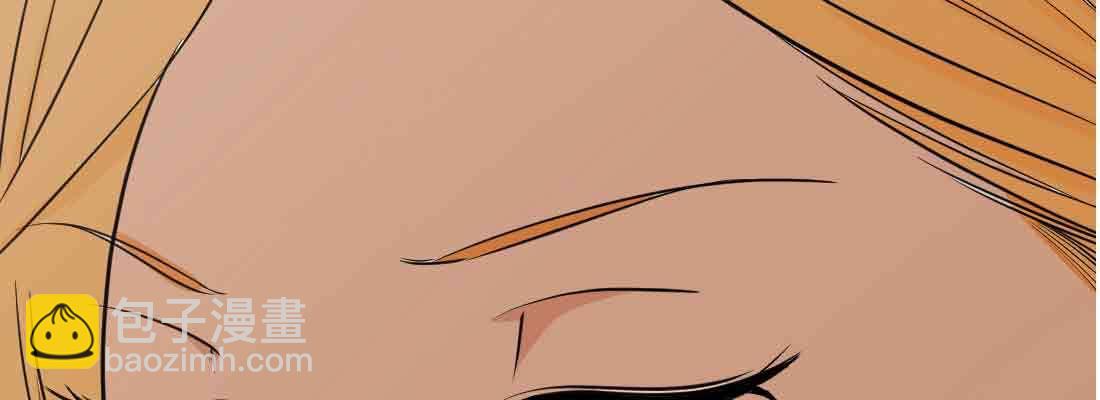 相親式雙修道侶 - 第38話 扎針(5/6) - 5