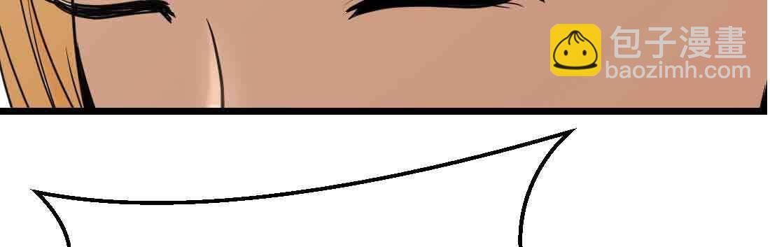 相親式雙修道侶 - 第38話 扎針(5/6) - 6