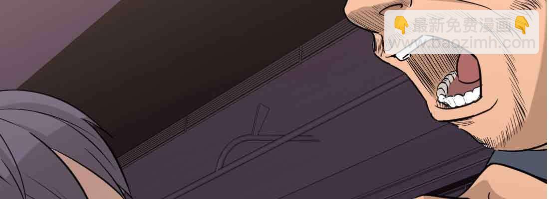 相親式雙修道侶 - 第38話 扎針(5/6) - 1