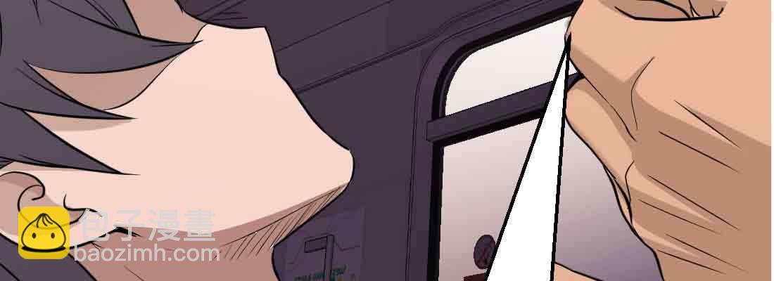 相親式雙修道侶 - 第38話 扎針(5/6) - 2