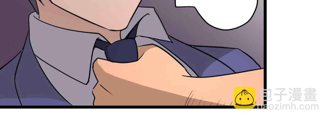 相親式雙修道侶 - 第38話 扎針(5/6) - 6