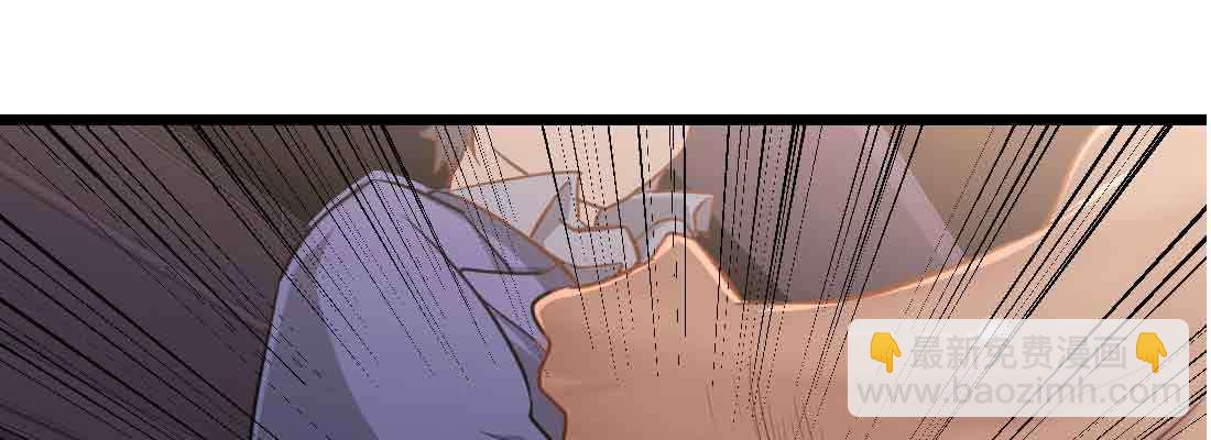 相親式雙修道侶 - 第38話 扎針(5/6) - 7