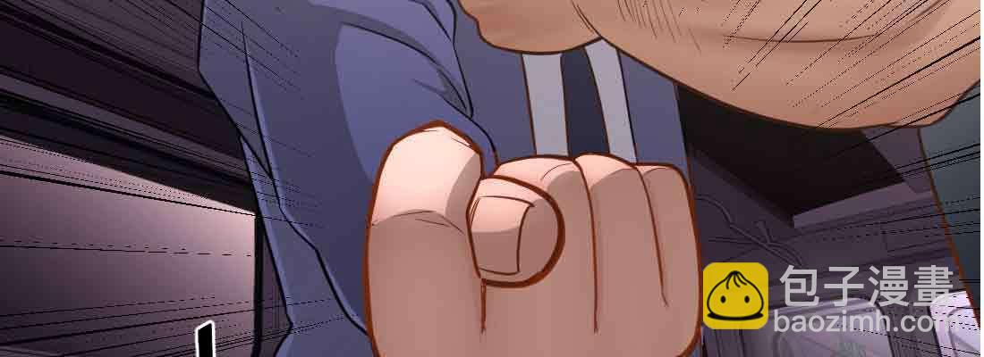 相親式雙修道侶 - 第38話 扎針(5/6) - 8