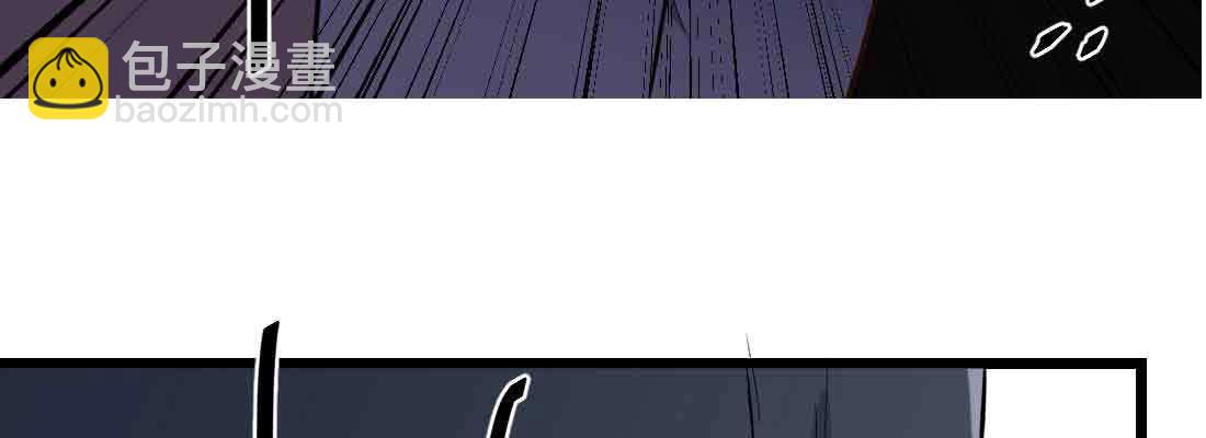 相親式雙修道侶 - 第38話 扎針(5/6) - 2