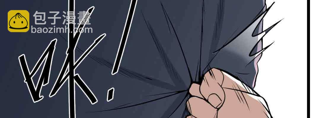 相親式雙修道侶 - 第38話 扎針(5/6) - 3