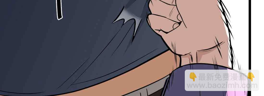 相親式雙修道侶 - 第38話 扎針(5/6) - 4