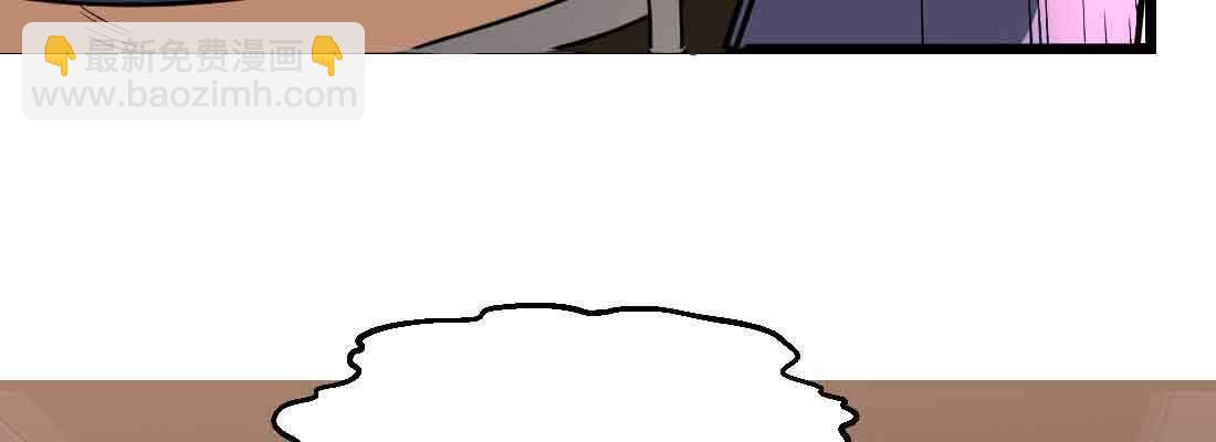 相親式雙修道侶 - 第38話 扎針(5/6) - 5