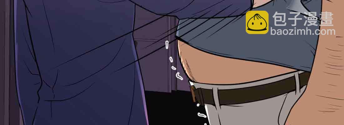 相親式雙修道侶 - 第38話 扎針(5/6) - 8