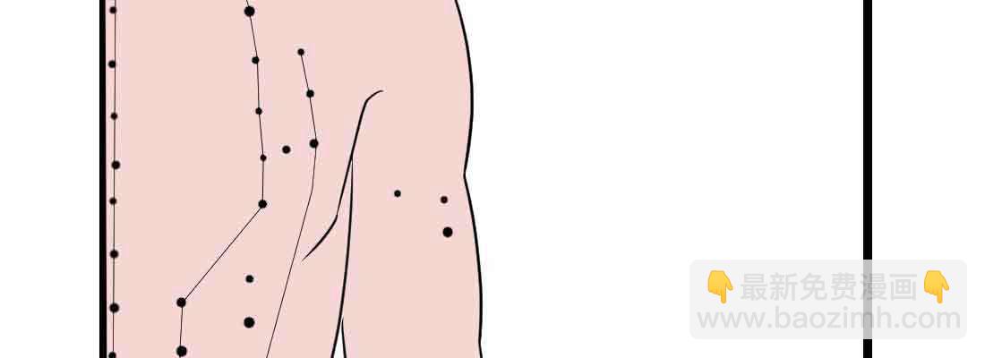 相親式雙修道侶 - 第38話 扎針(5/6) - 3