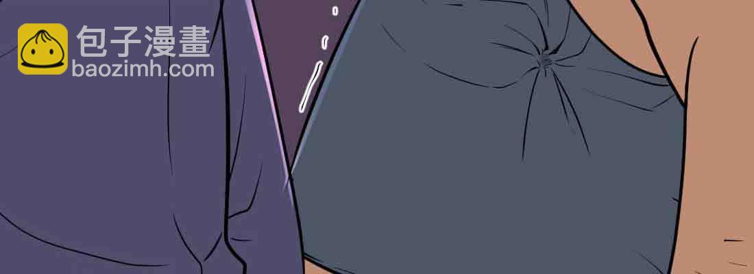 相親式雙修道侶 - 第38話 扎針(6/6) - 5