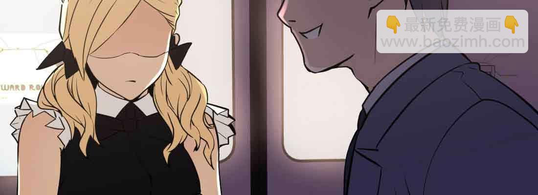 相親式雙修道侶 - 第38話 扎針(6/6) - 2