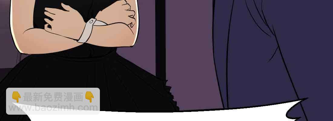 相親式雙修道侶 - 第38話 扎針(6/6) - 3