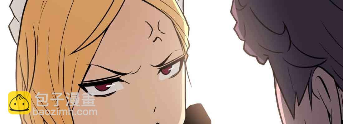 相親式雙修道侶 - 第38話 扎針(6/6) - 6