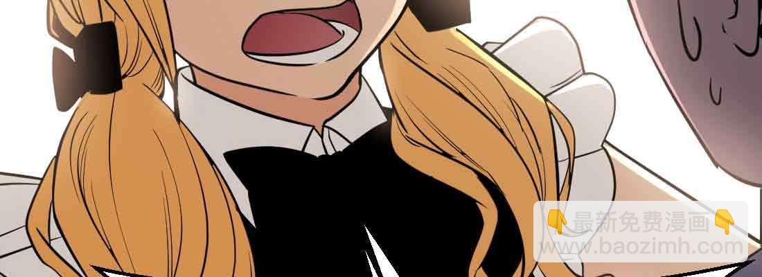 相親式雙修道侶 - 第38話 扎針(6/6) - 1