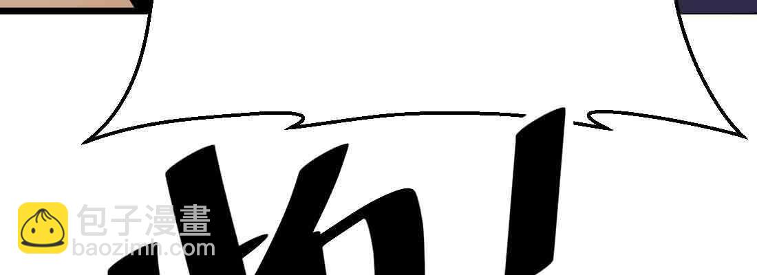 相親式雙修道侶 - 第38話 扎針(6/6) - 3