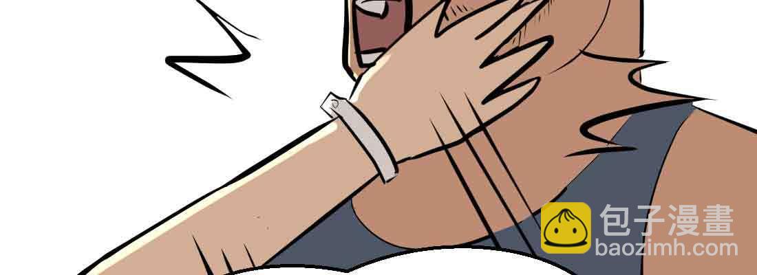 相親式雙修道侶 - 第38話 扎針(6/6) - 5