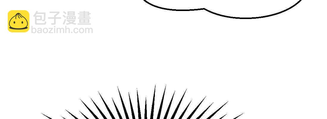 相親式雙修道侶 - 第38話 扎針(6/6) - 4