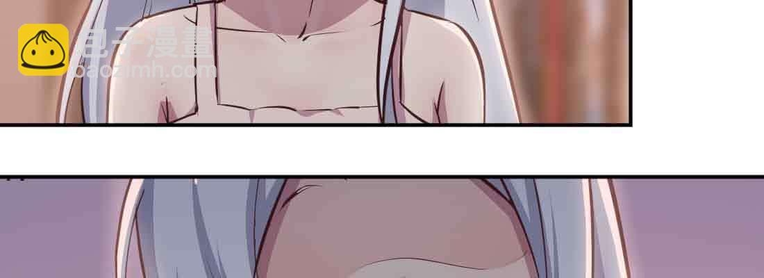 相親式雙修道侶 - 第38話 扎針(1/6) - 6