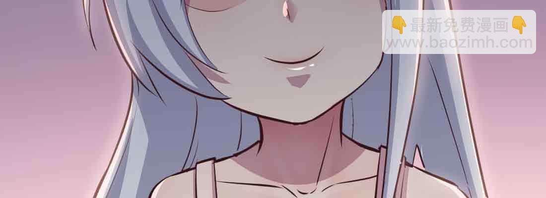 相親式雙修道侶 - 第38話 扎針(1/6) - 7