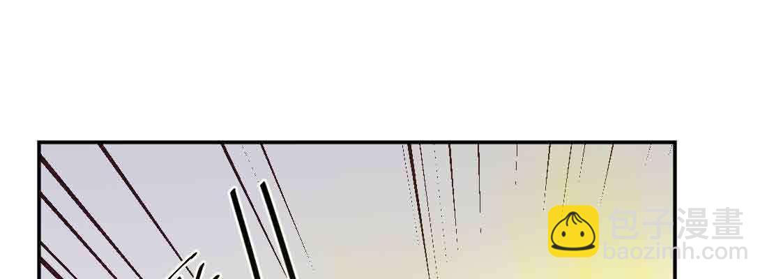 相親式雙修道侶 - 第38話 扎針(1/6) - 4