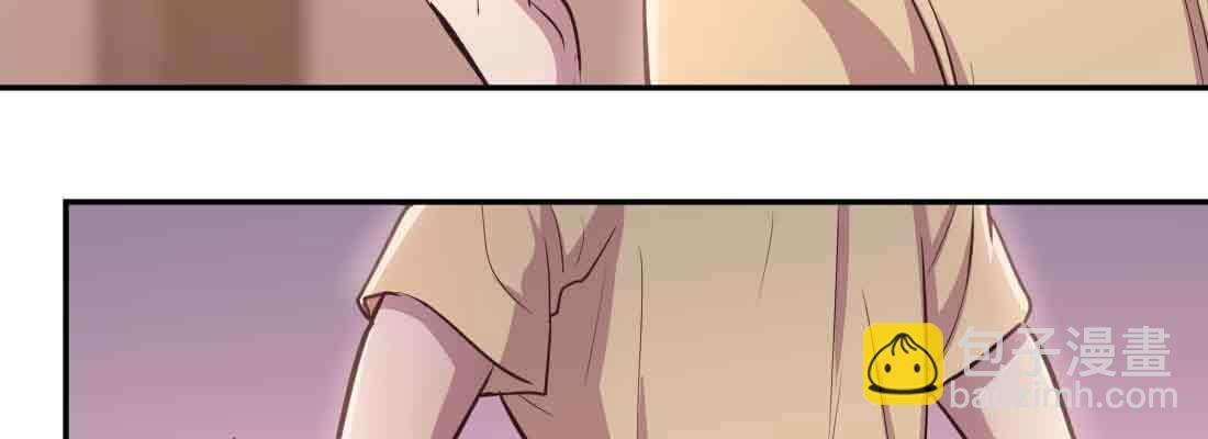 相親式雙修道侶 - 第38話 扎針(2/6) - 1