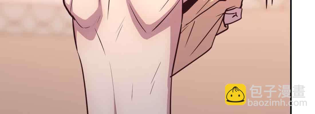 相親式雙修道侶 - 第38話 扎針(2/6) - 4