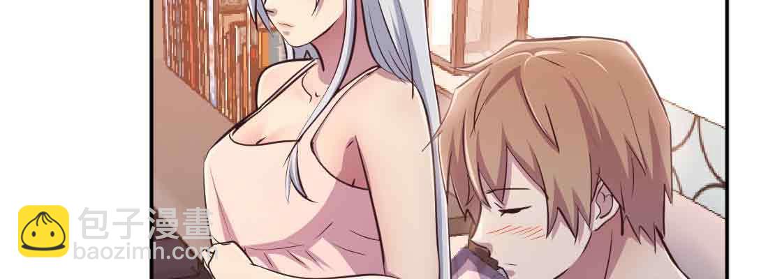 相親式雙修道侶 - 第38話 扎針(2/6) - 6