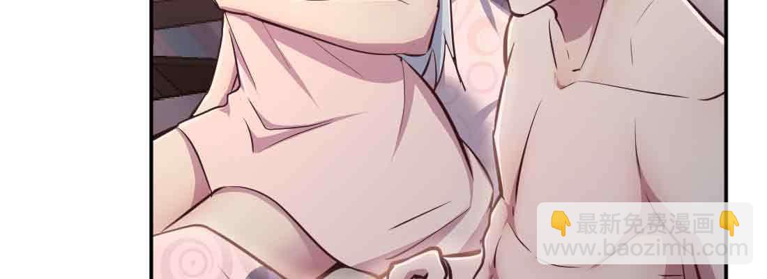 相親式雙修道侶 - 第38話 扎針(2/6) - 7