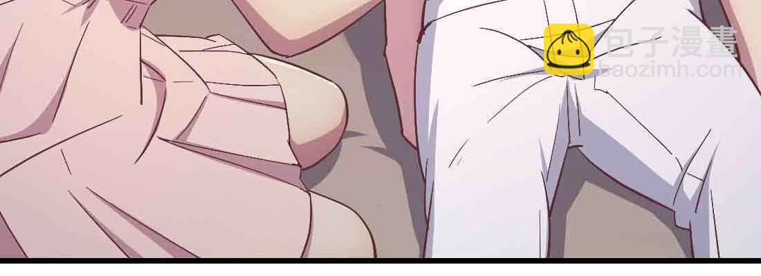 相親式雙修道侶 - 第38話 扎針(2/6) - 4