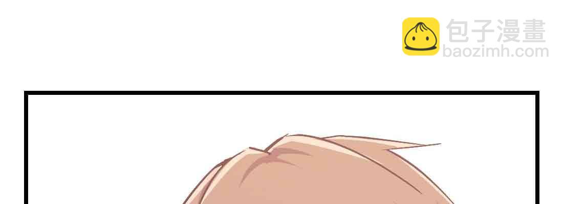 相親式雙修道侶 - 第38話 扎針(2/6) - 5