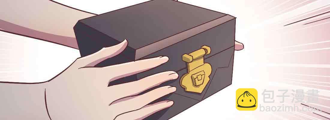 相親式雙修道侶 - 第38話 扎針(2/6) - 7