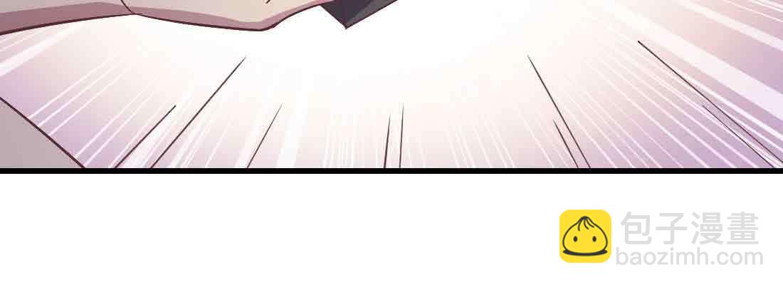 相親式雙修道侶 - 第38話 扎針(2/6) - 8