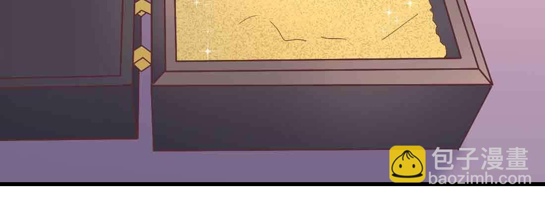 相親式雙修道侶 - 第38話 扎針(2/6) - 3