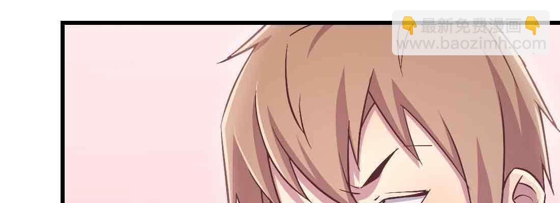 相親式雙修道侶 - 第38話 扎針(2/6) - 4