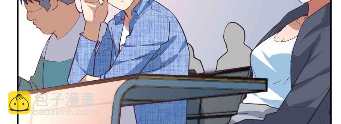 相親式雙修道侶 - 第40話 眼見爲虛？(3/4) - 6