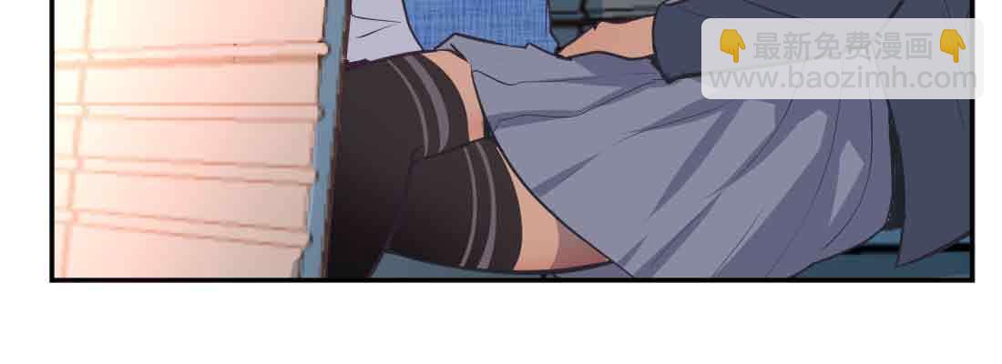 相親式雙修道侶 - 第40話 眼見爲虛？(3/4) - 7