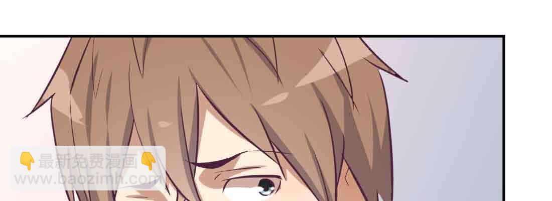 相親式雙修道侶 - 第40話 眼見爲虛？(3/4) - 8