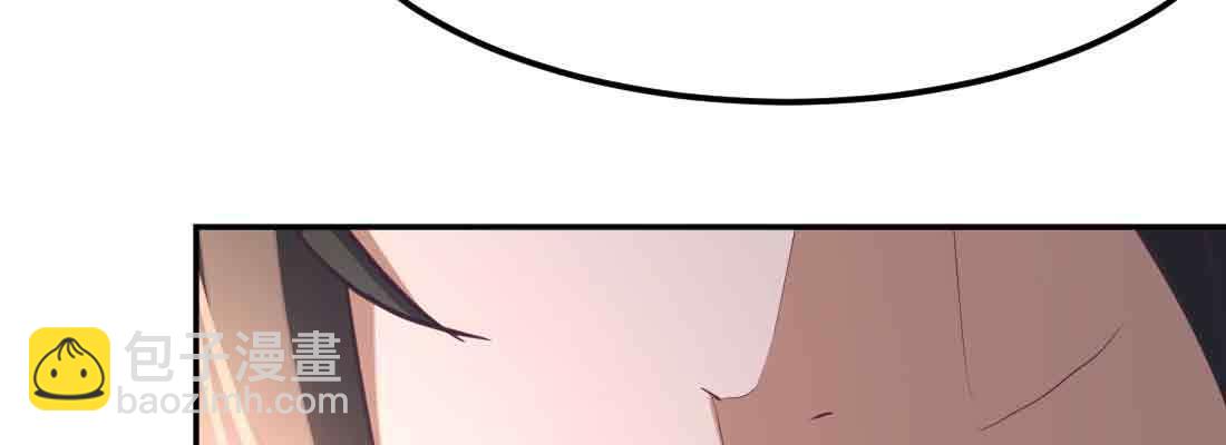 相親式雙修道侶 - 第40話 眼見爲虛？(3/4) - 3